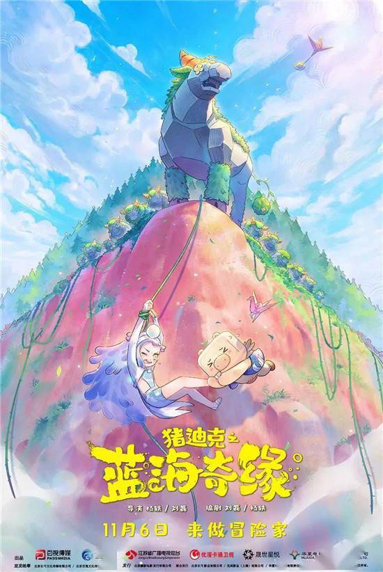 市场,三维动画电影可谓势不可挡,票房前十位中,仅有2部为二维动画电影