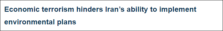 伊朗：解除制裁，我们就签巴黎协定