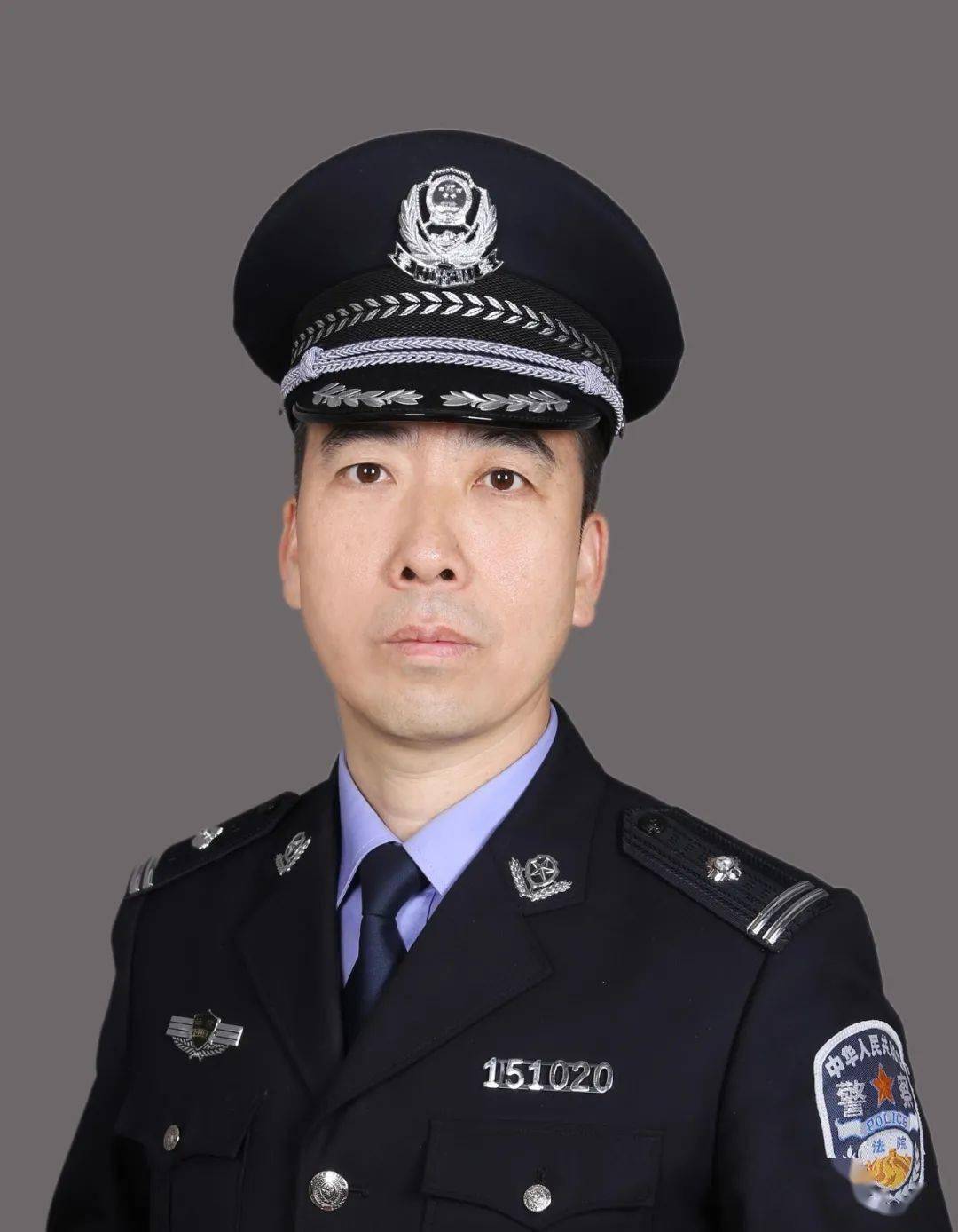 司法警察的警官证正面图片