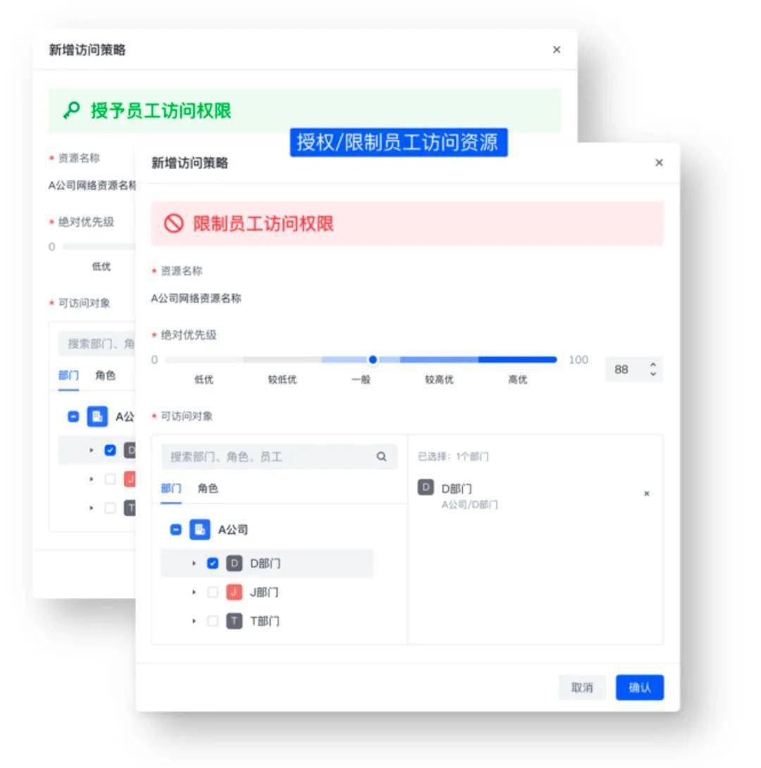时代|“无密码”时代，字节跳动 10 万人如何安全办公？