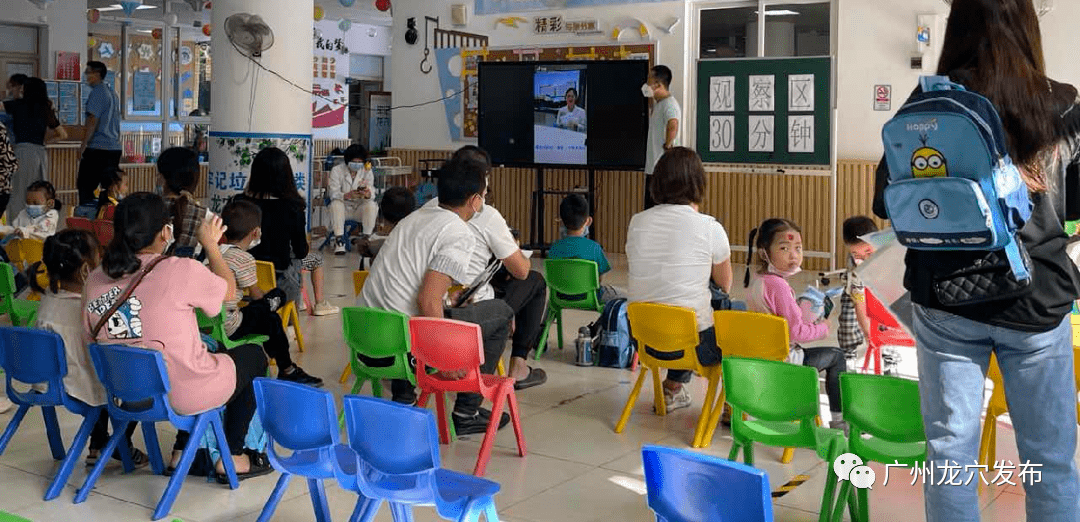 校园|筑牢校园防疫“安全线”！龙穴街幼儿园开展新冠疫苗接种工作