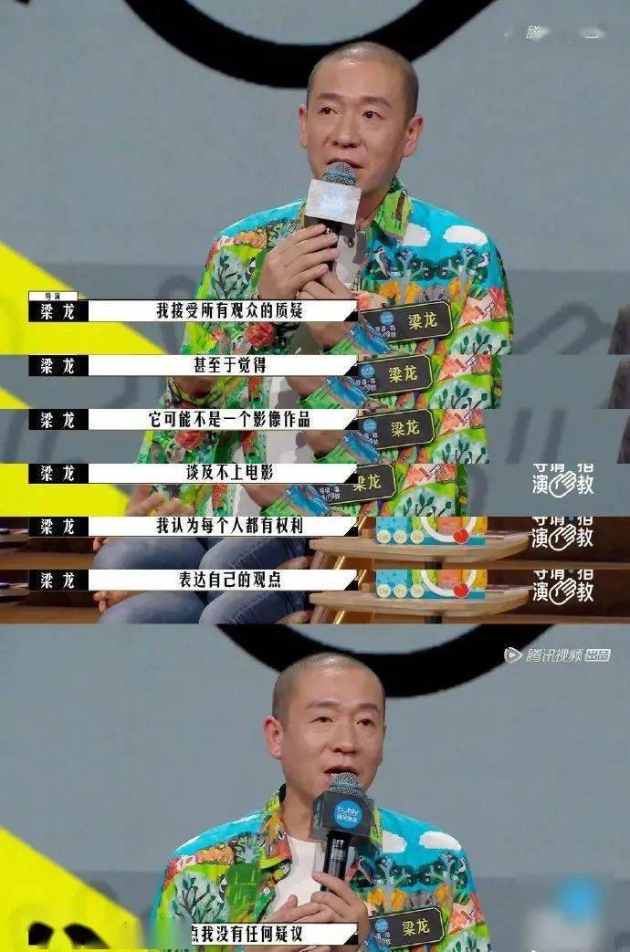 什么|狗血互撕、热搜霸榜，这部导演竞技综艺更像导演“奇葩说”