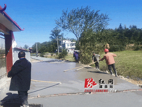 景区|道县审章塘瑶族乡：民生项目建设忙