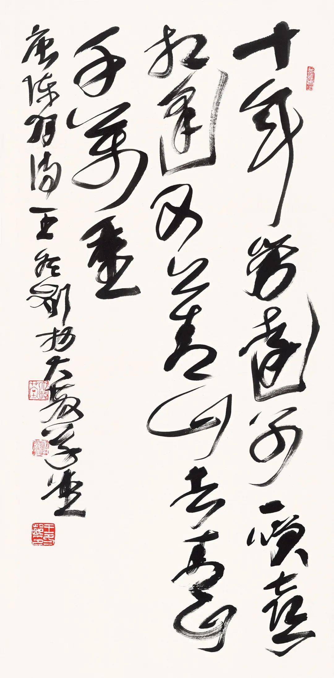 唐詩之路 · 全國著名書法家作品展_行書