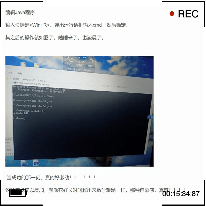 资料|跨行学Java，月薪翻3倍！核心笔记分享，手把手教你入门！