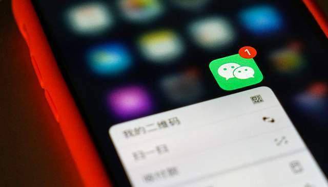 上海消保委三问微信：收集的信息是什么信息、其他服务是什么？