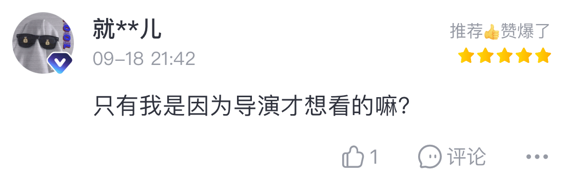 梅姑|时光荏苒，她仍芳华绝代｜黑钻·新片小报