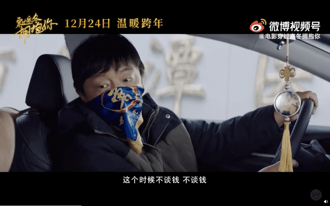 来了黄渤贾玲李焕英之后的头号惊喜