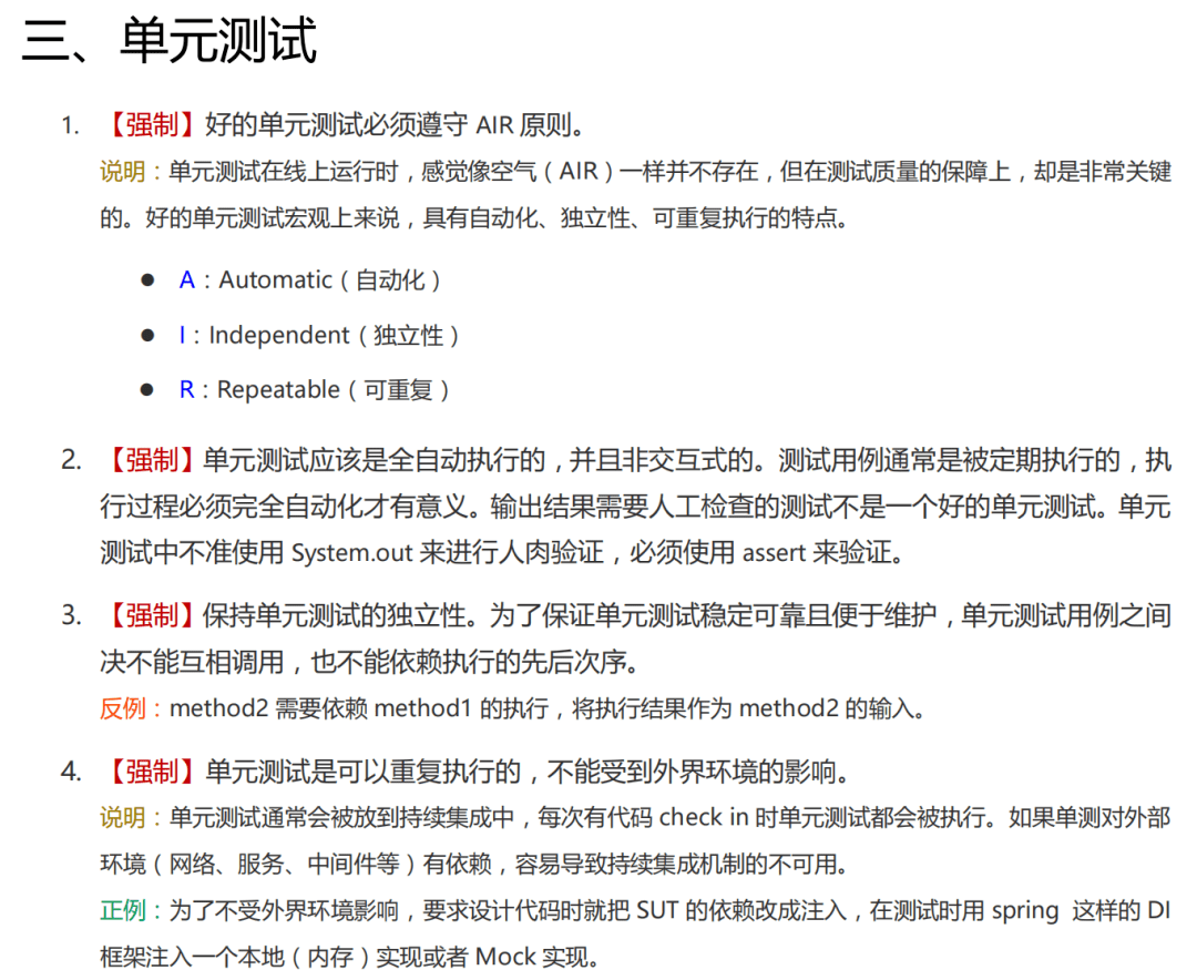 资料|跨行学Java，月薪翻3倍！核心笔记分享，手把手教你入门！