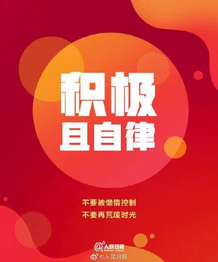 情绪|2021只剩最后50天，努力还来得及
