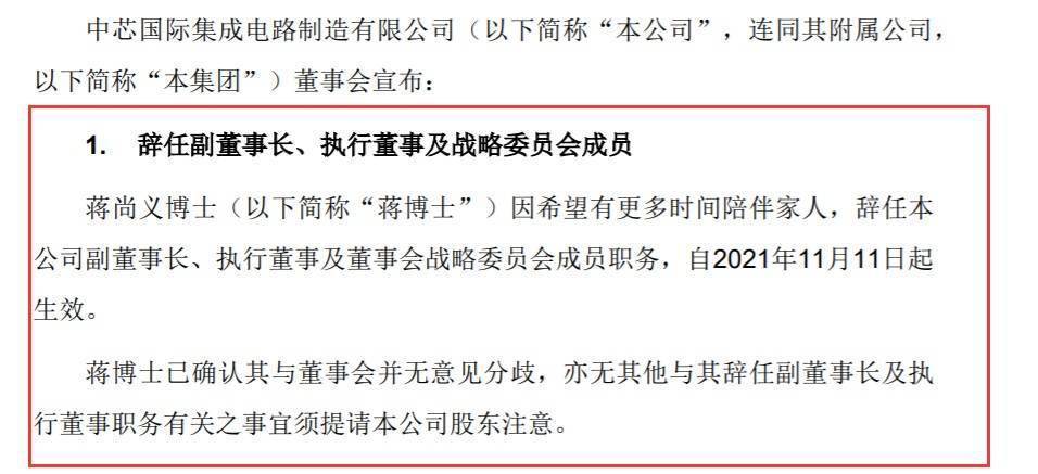 为了陪伴家人,放弃400万年薪…