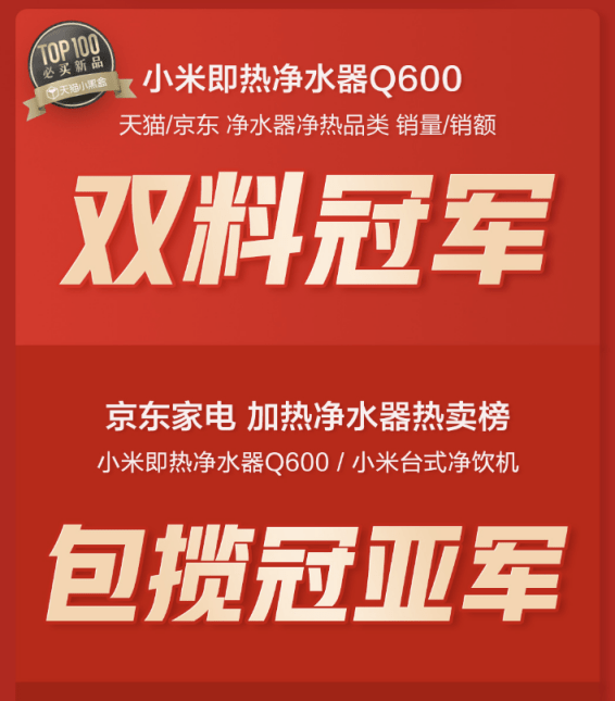 品类|双11开门红，全网销售近3亿，纯米再次稳固小米生态链厨电核心