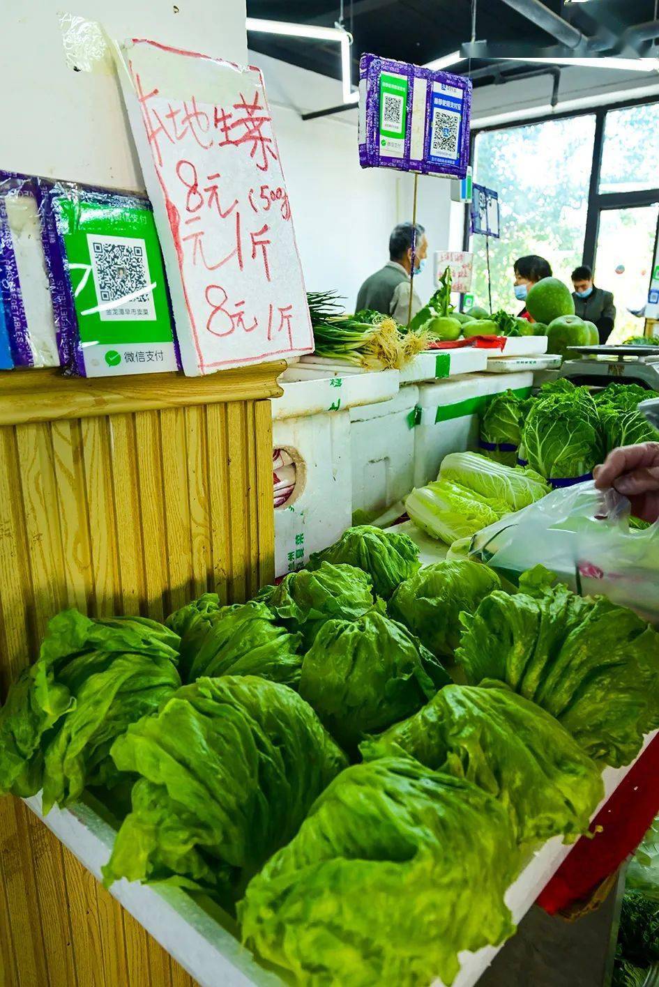 批发市场卖菜怎么收费的