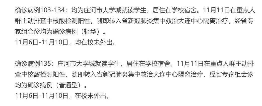 疫情|一地新增52例确诊，含30余名高校学生，什么时候才能恢复常态？钟南山最新研判