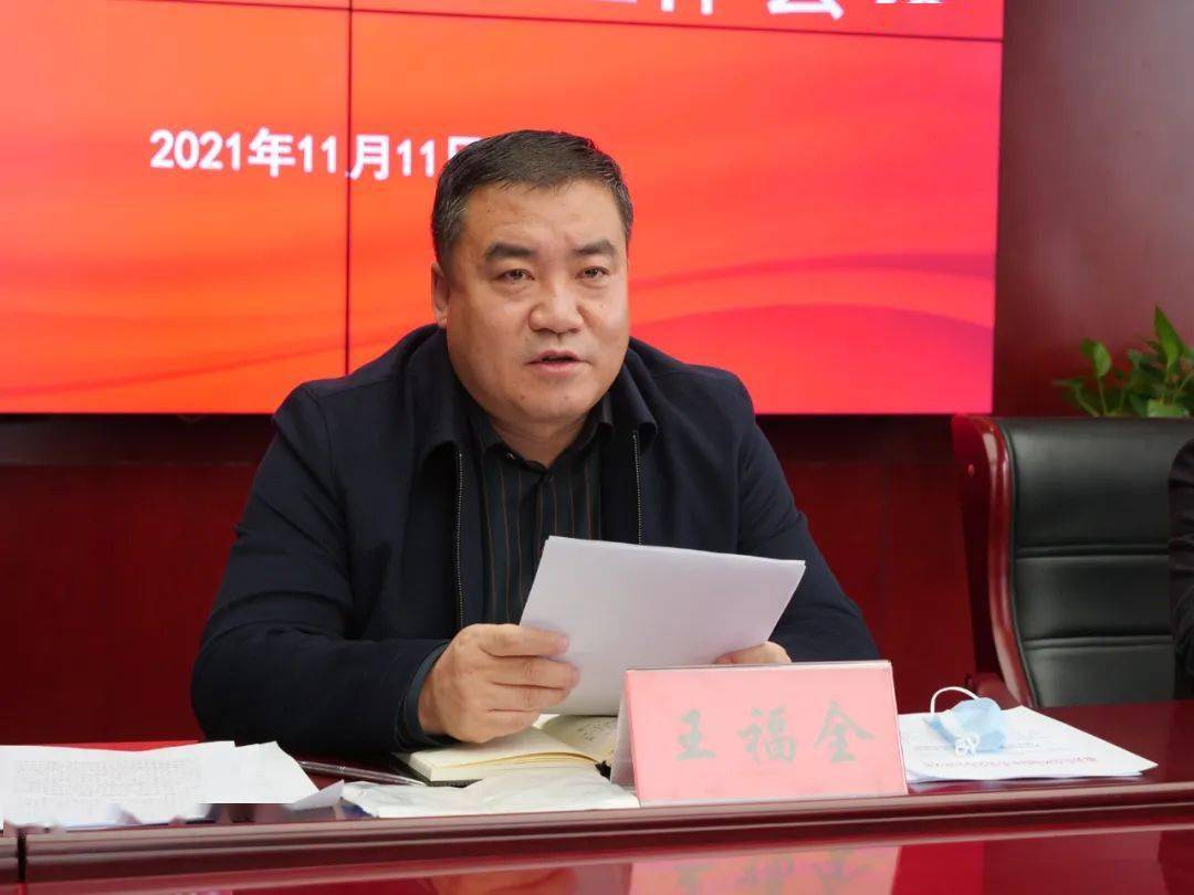 徽县生态环境保护委员会召开2021年"冬防"工作会议