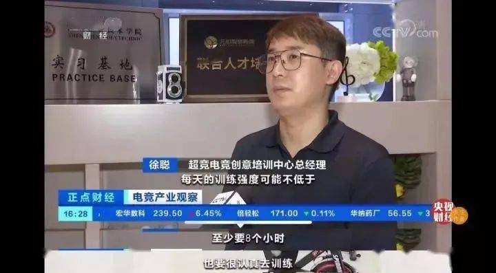 关于房山区电子竞技在哪里学的信息 关于房山区电子竞技在那边

学的信息（房山电竞培训） 电子竞技