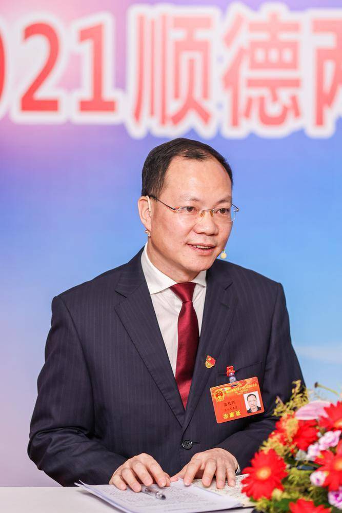 11月11日,佛山市顺德区乐从镇党委副书记,镇长黄长旺在顺德区第十七届