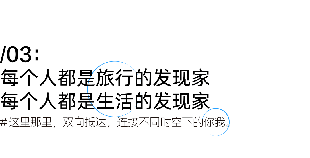 来自|能看攻略的旅行日历！12个旅行主题，365个抵达故事，震撼绝美！