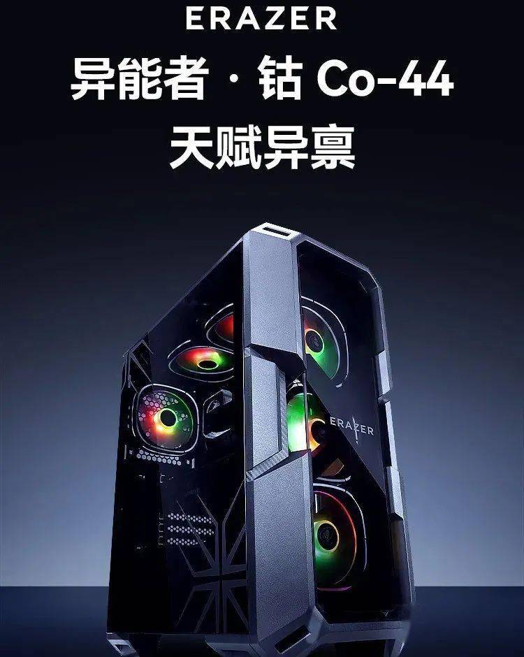 联想推出异能者新品台式机Co-44：i5 + GTX1650，4799 元_手机搜狐网