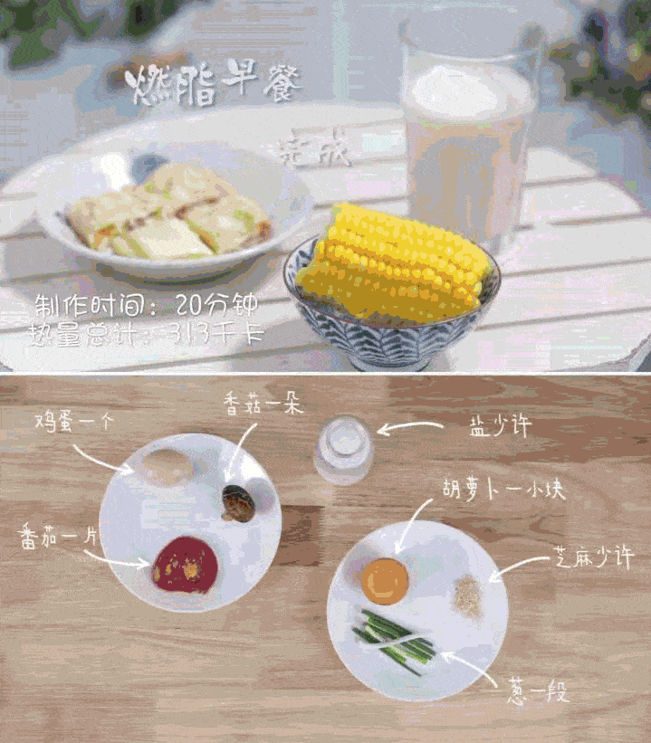 蒋欣暴瘦三十斤,120万网友围观她的食谱_减肥