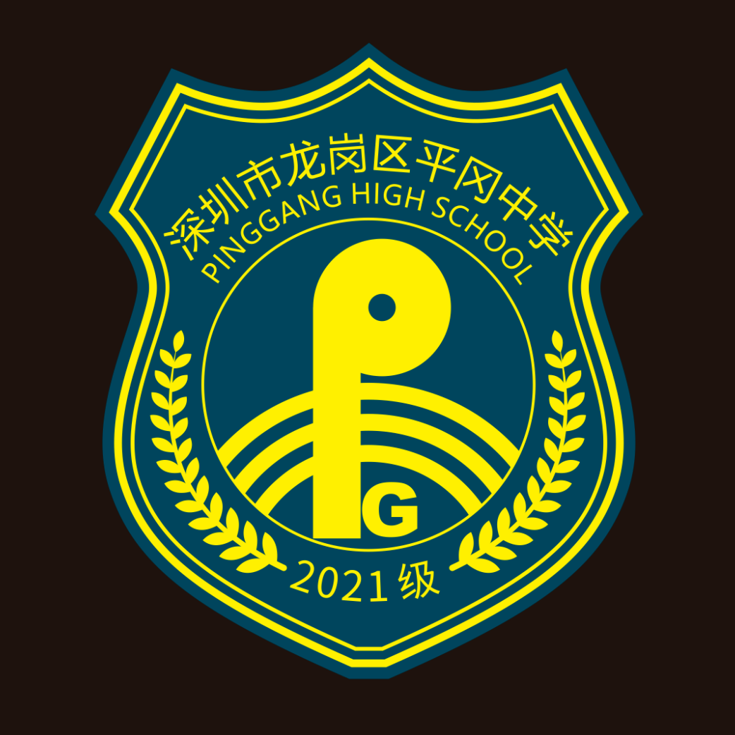 一起pick你心仪的平冈校徽徽章~_颜色