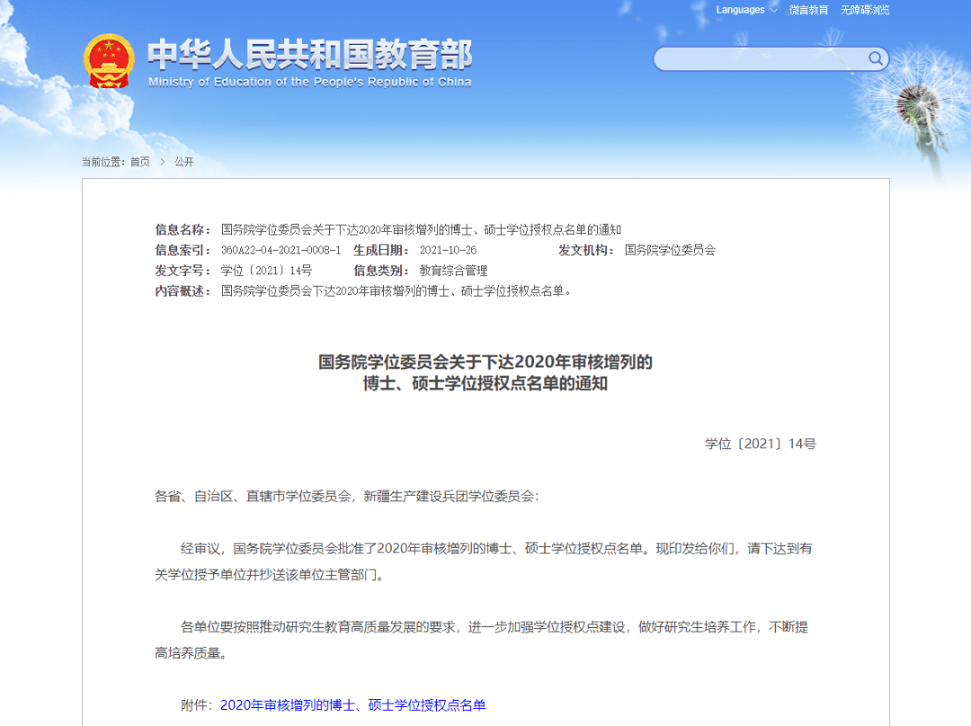 f3604a0190e74894895ea2eb8af015d8.png
