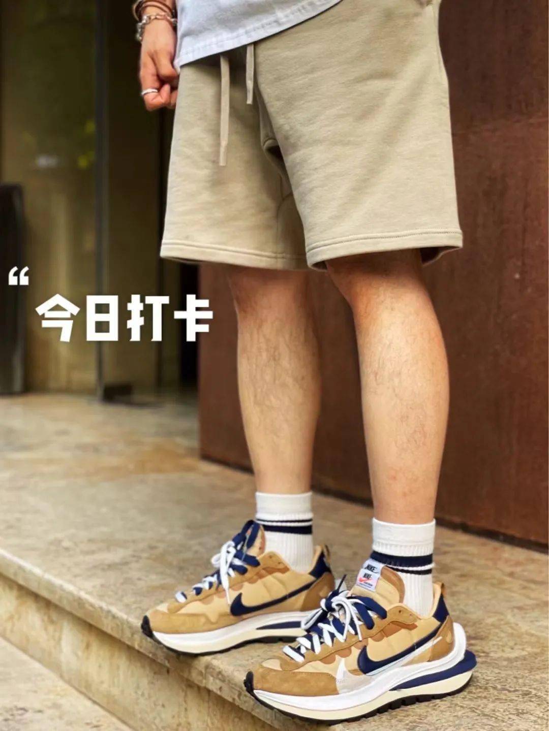 sacaixnike穿搭图片