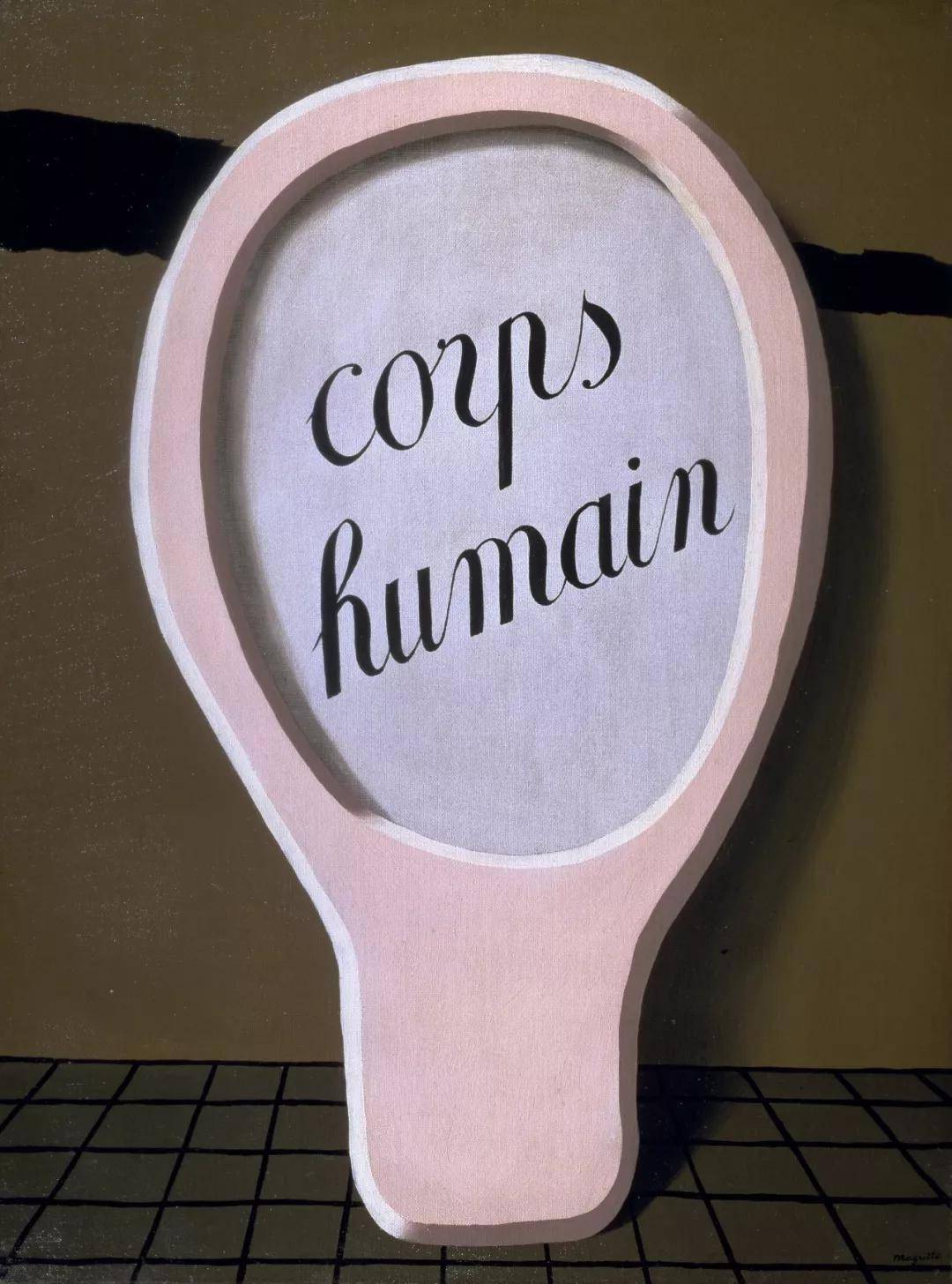 雷尼马格利特renemagritte哲学的绘画