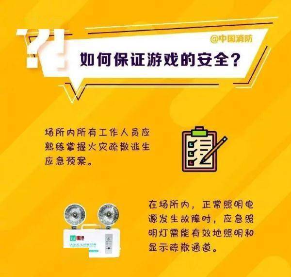 受伤|撞破头、被电击……这样的“密室逃脱”你敢去吗？