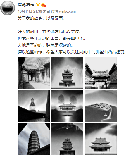 中国|90后山西小哥，用一支钢笔画出最美中国古建筑：“对不起山西，原来你这么美！”