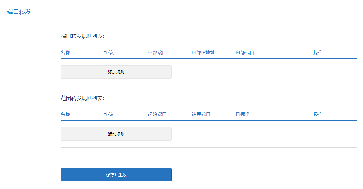 容器|小米路由器AX9000开发者版本已支持Docker功能