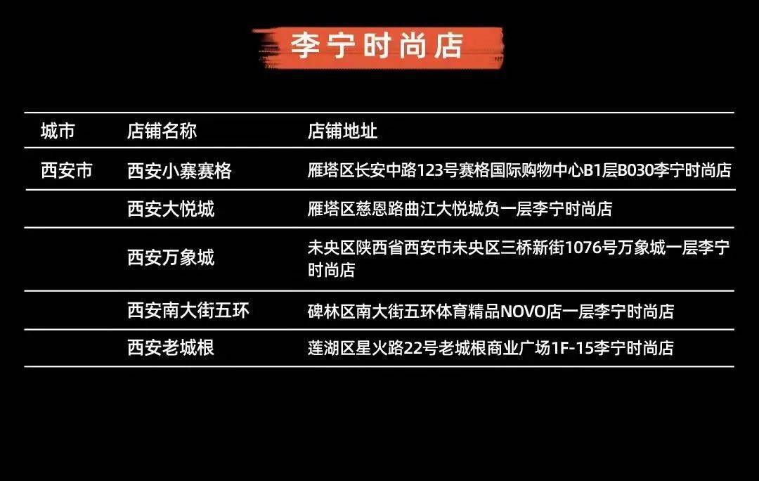 小寨 等了一年终于来了！「长安少年」新鞋开箱！下周就要抢！