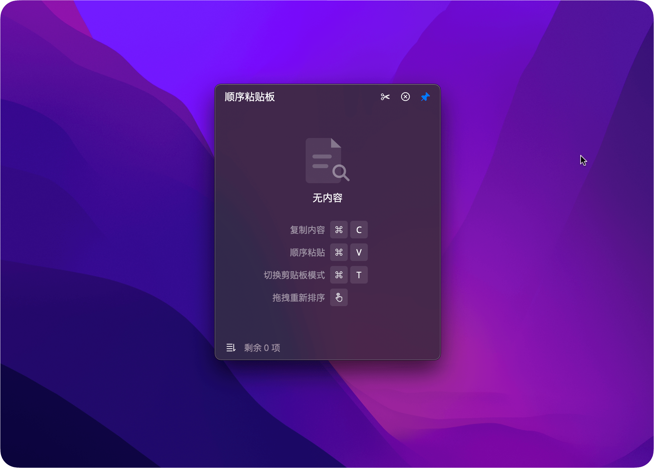 HapiGo 2.0：对中文搜索更友好的高颜值启动器