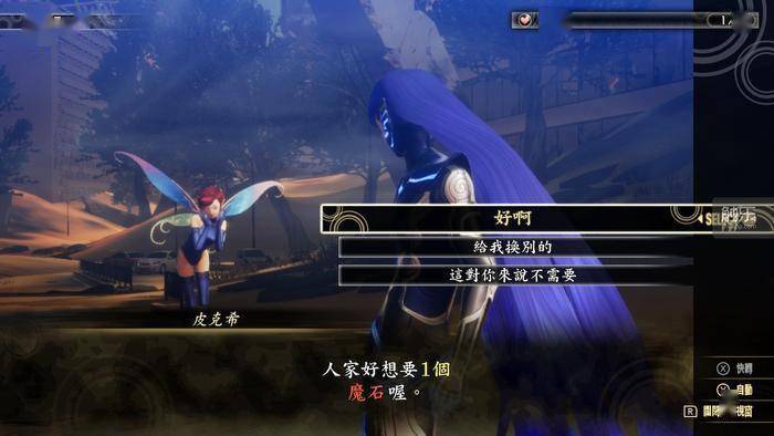 系列|周末玩什么：超级机器人大战，真女神转生