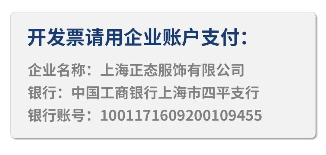 管理课|早鸟价 | 中小企业经营与管理课及1对1企业咨询（线上）开课通告