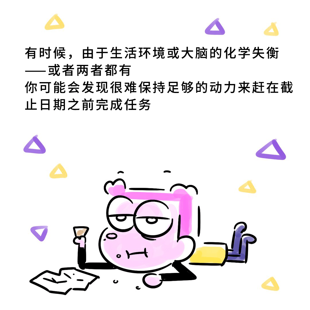 经历|是时候重视了！那些动画从业者会面临的心理问题