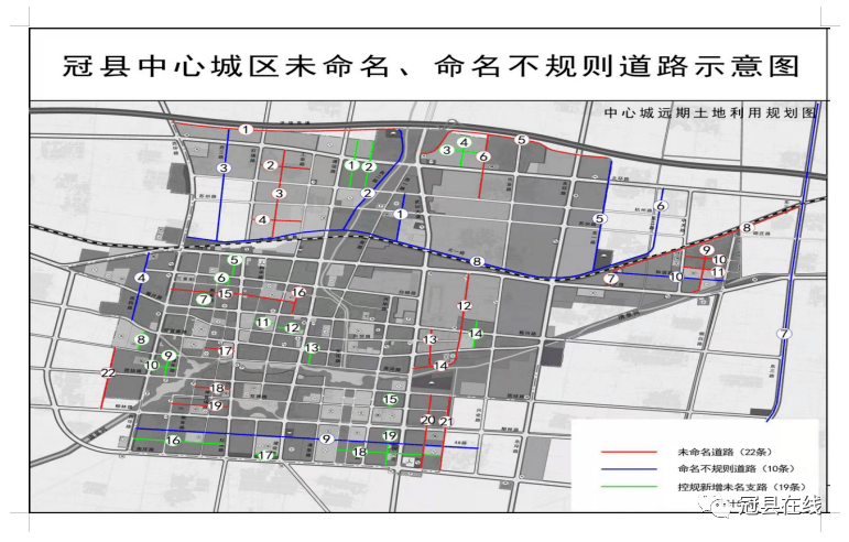 2021年11月12日冠县综合行政执法局冠县自然资源和规划局冠县民政局4