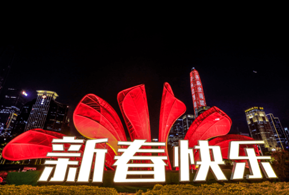 一起过年！巴拿马明年起将中国农历新年定为全国性节日