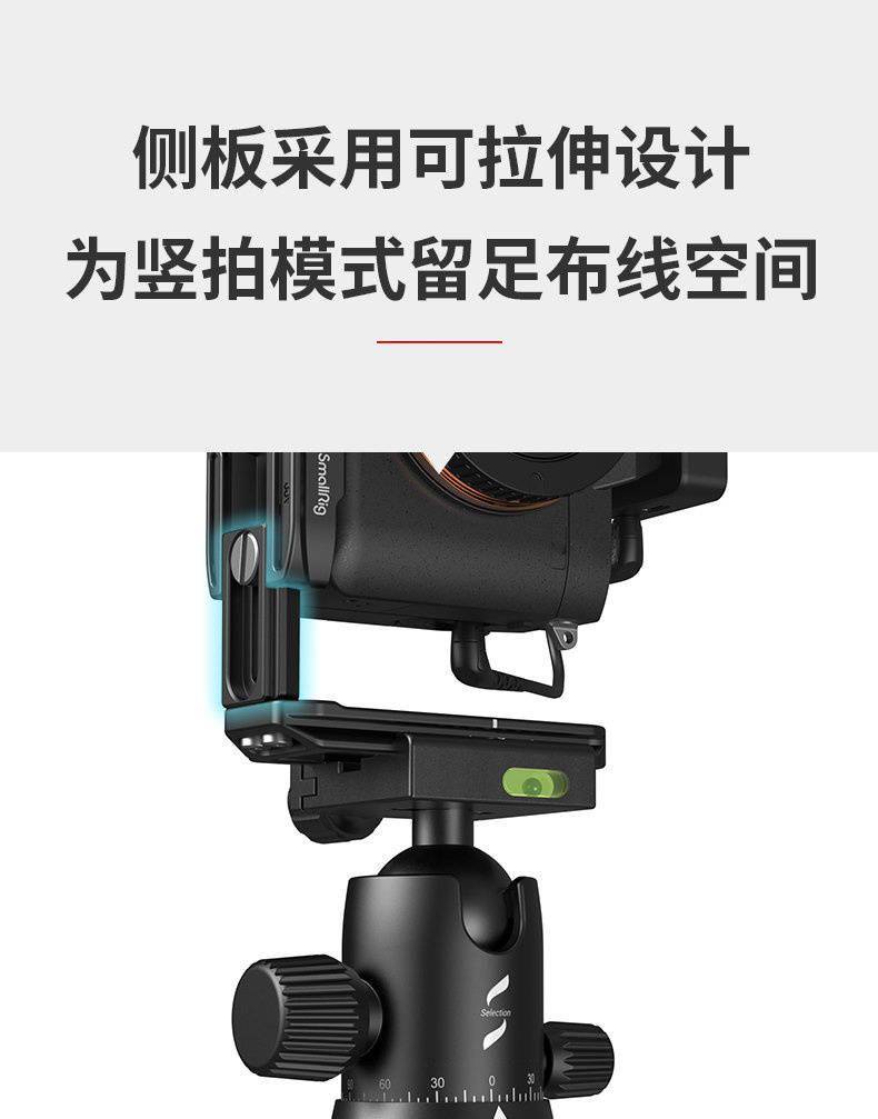 为索尼 A7 IV 打造，斯莫格推出多款相机扩展套件