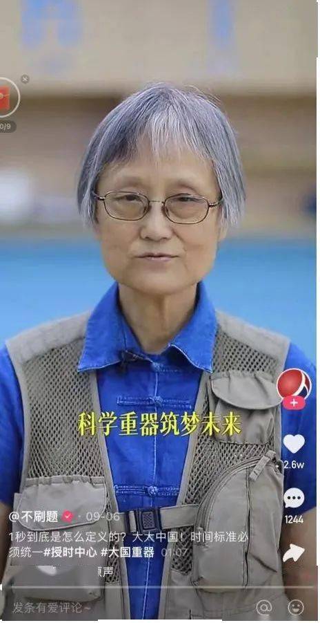 全网百万粉丝、号称“不刷题”的“吴姥姥”，到底是谁？