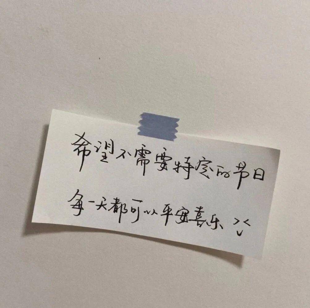朋友圈背景图分享
