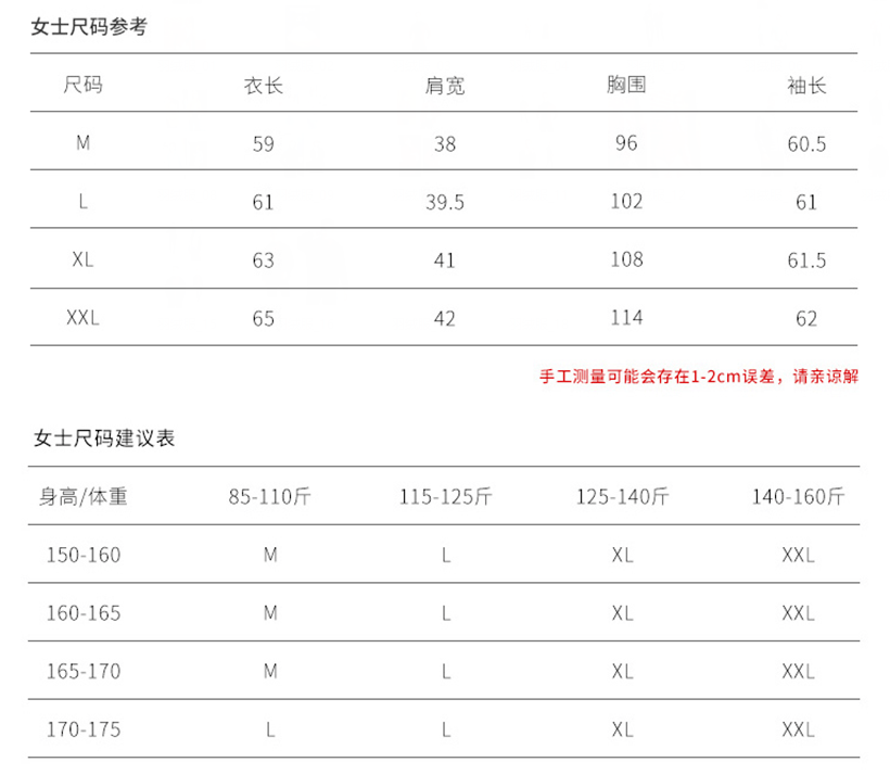 经典有你整个秋冬都暖暖的，时髦又显瘦轻薄羽绒服，百元穿出“千元”档次