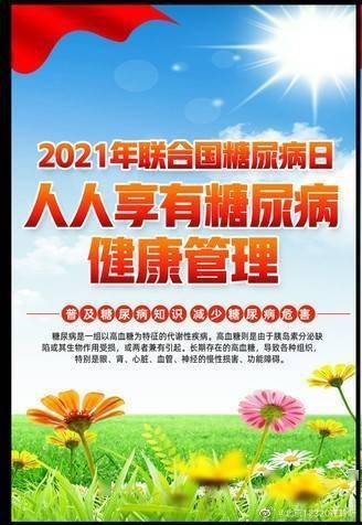 伤口|为什么糖尿病患者的伤口比一般人难愈合？