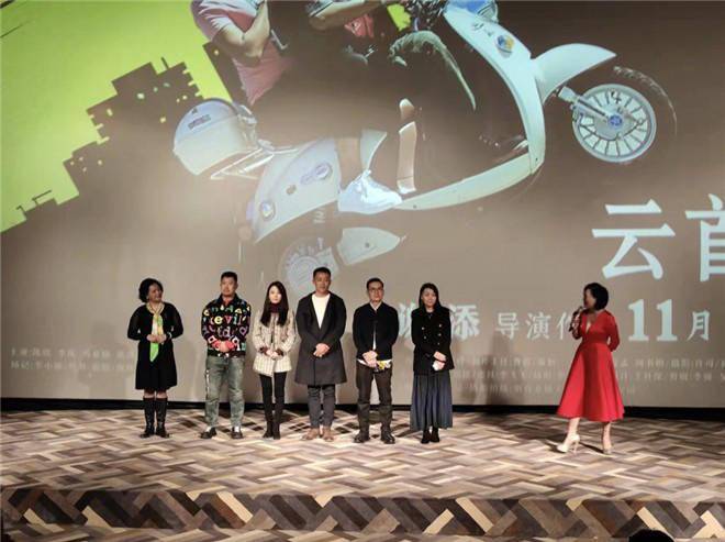 电影|《奔跑的笨蛋》首映 导演称灵感来自《笨小孩》