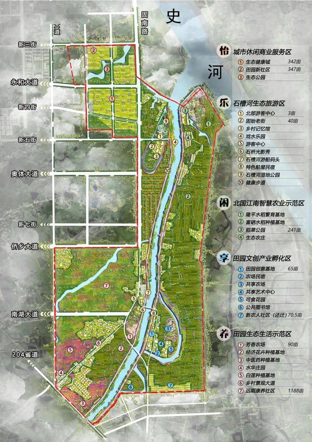 固始县最新道路规划图图片