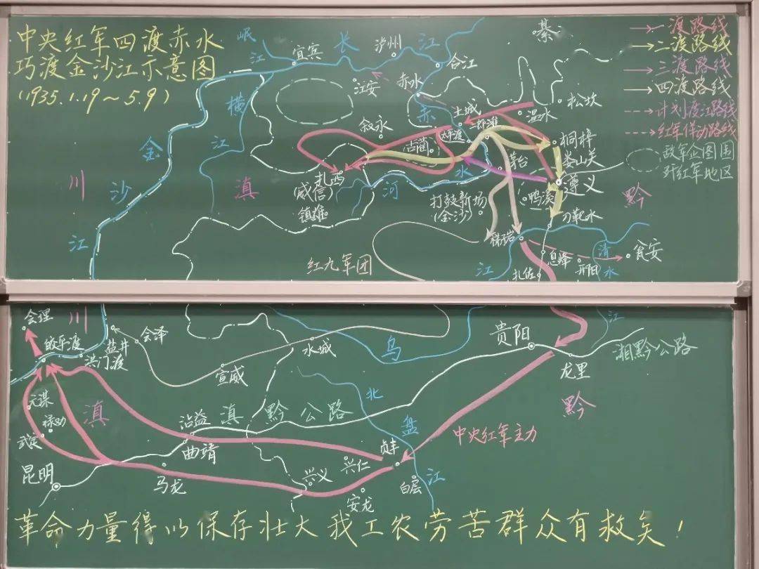 這樣的板書絕了!人體骨骼,戰爭示意圖...網友:真心捨不得擦_粉筆