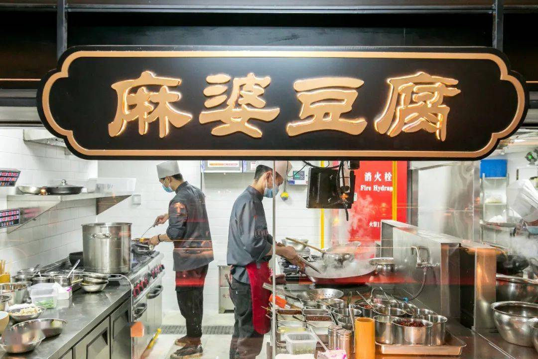 老灵额！不愧是川菜扛把子，在魔都火了这么久！