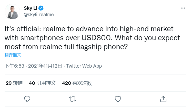 realme 总裁李炳忠：真我手机将进军 800 美元以上高端市场