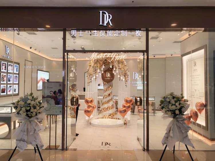 原创dr钻戒爱情骗子