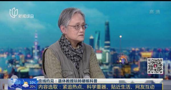 坐拥百万粉丝！上海这位72岁“吴姥姥”火了！原来还可以这么“玩”物理